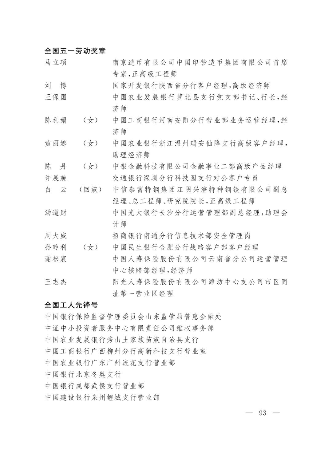 揭秘平特一肖中獎(jiǎng)概率，揭秘背后的秘密與策略，揭秘平特一肖中獎(jiǎng)概率背后的秘密與策略解析
