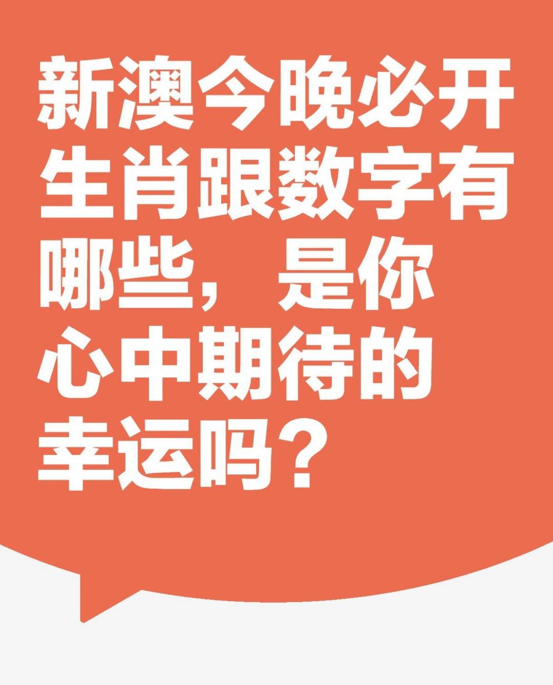 新澳一碼一肖資料大全——全面解析與實用指南，新澳一碼一肖資料大全，全面解析與實用指南手冊
