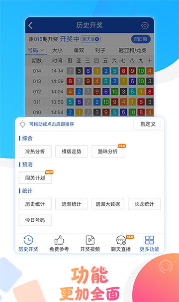澳門六開彩開獎(jiǎng)結(jié)果，探索彩票背后的秘密，澳門六開彩開獎(jiǎng)結(jié)果揭秘，彩票背后的秘密探索