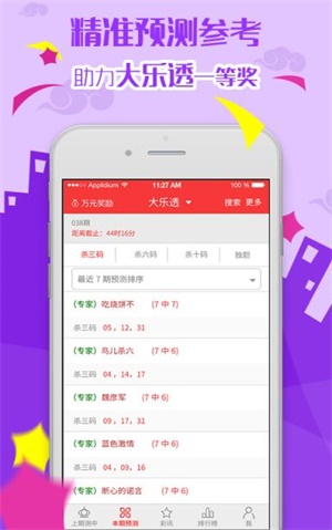 2025六開彩天天免費資料大全——全面解析與實用指南，2025六開彩天天免費資料大全，全面解析與實用指南手冊