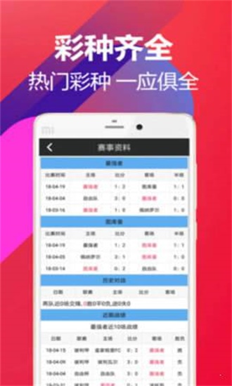 澳門彩票開獎結(jié)果快速揭曉，探索最新開獎動態(tài)與策略分析，澳門彩票最新開獎結(jié)果及策略分析