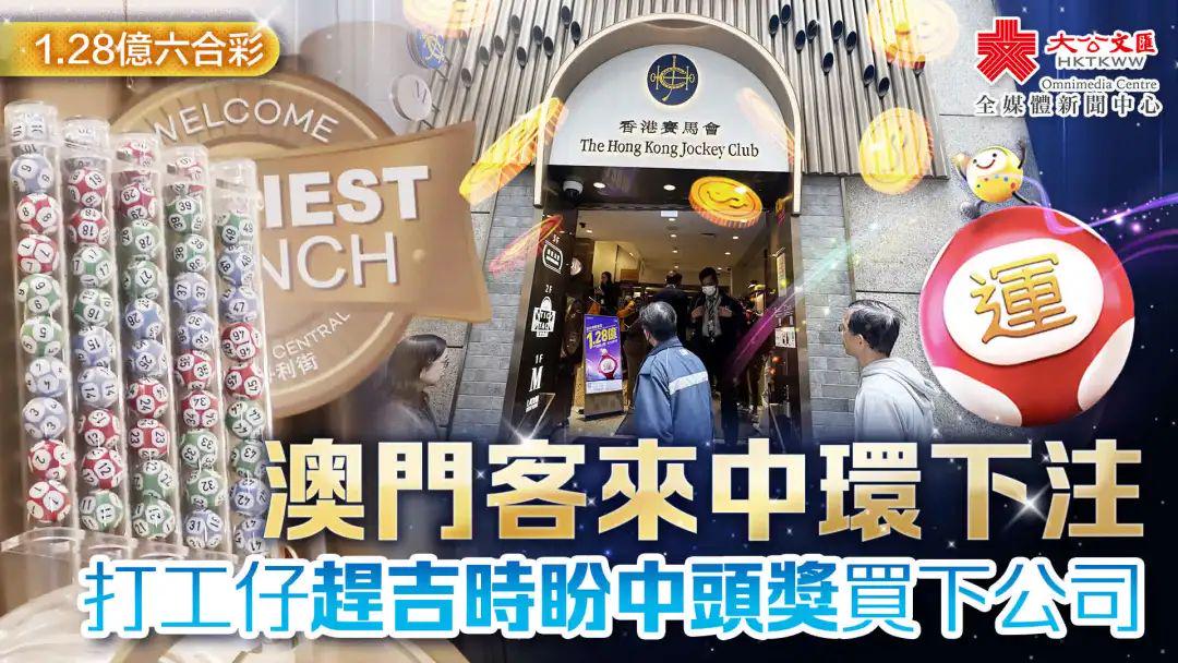 澳門(mén)六合正版資料，深度解析與探索，澳門(mén)六合正版資料深度解析與探索之旅