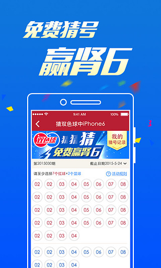 澳門242最快開獎(jiǎng)結(jié)果，揭秘彩票背后的秘密，澳門彩票開獎(jiǎng)結(jié)果揭秘，探尋背后的秘密與最新開獎(jiǎng)動(dòng)態(tài)