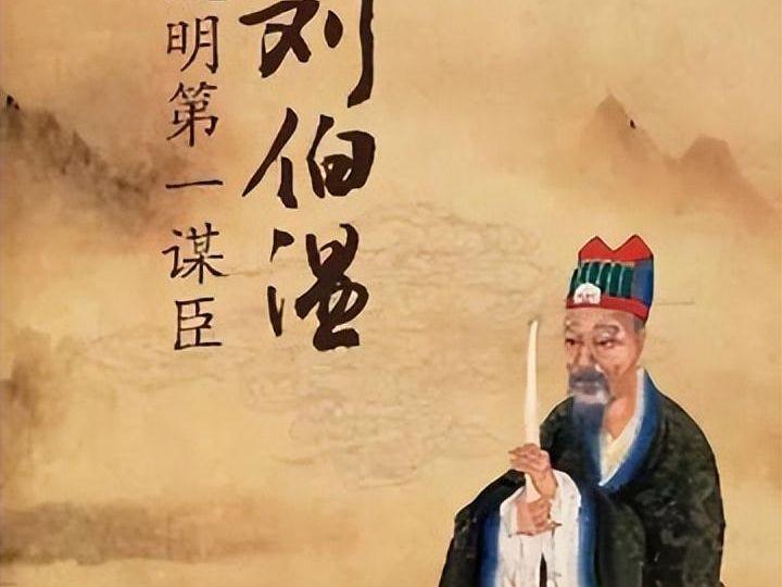 劉伯溫與生肖動物的傳奇故事，劉伯溫與生肖動物的神秘傳奇故事