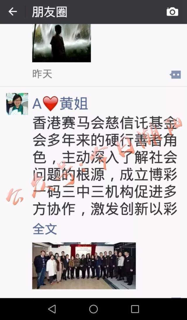 香港一碼一肖
