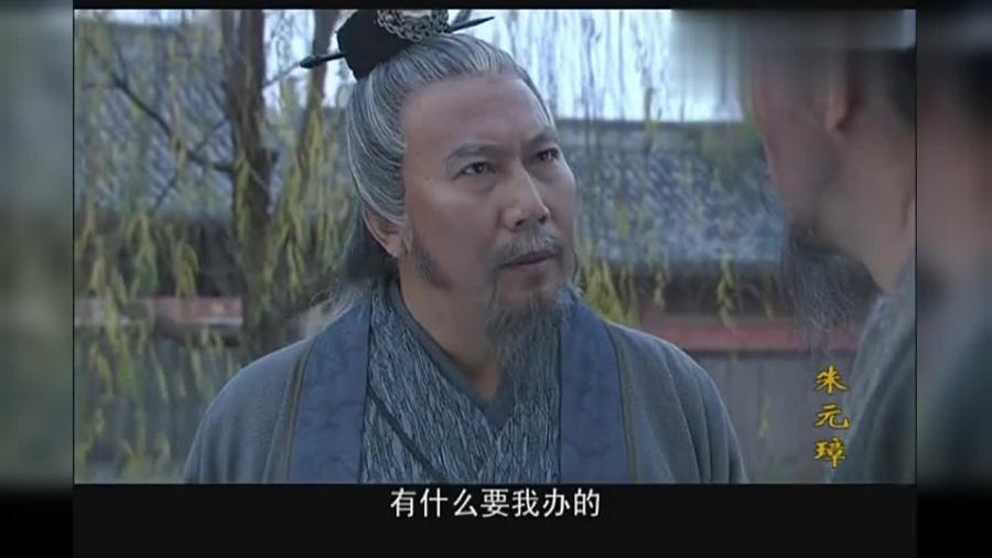 劉伯溫是什么官職與生肖解讀，劉伯溫的官職與生肖解讀揭秘