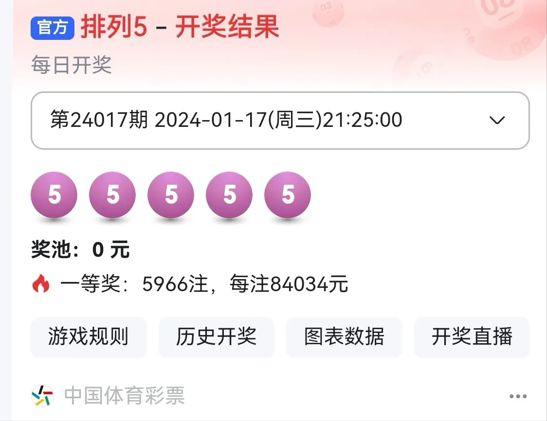 澳門彩票市場中的一顆璀璨明珠，4949澳門六開彩開獎結(jié)果優(yōu)勢，澳門彩票市場璀璨明珠，4949澳門六開彩開獎結(jié)果優(yōu)勢解析