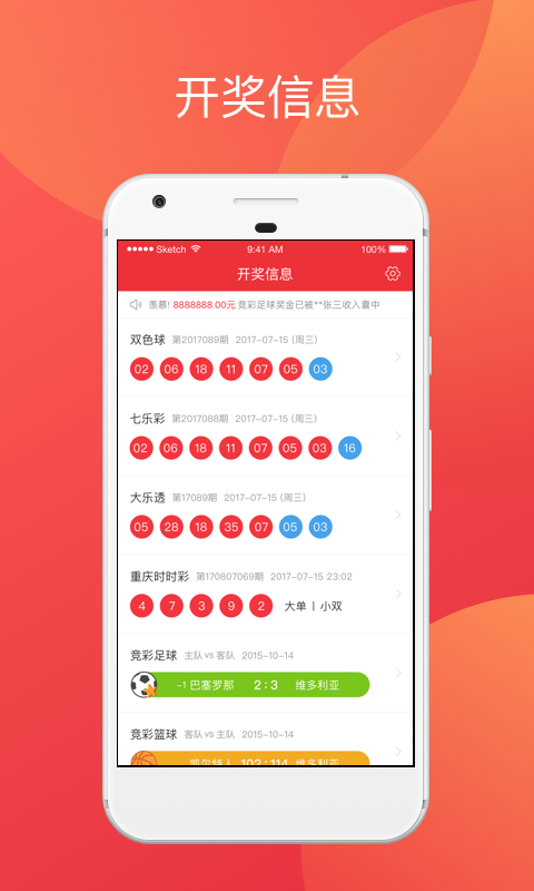 澳門(mén)六開(kāi)獎(jiǎng)結(jié)果彩吧資訊，最新開(kāi)獎(jiǎng)動(dòng)態(tài)與中獎(jiǎng)故事，澳門(mén)六開(kāi)獎(jiǎng)結(jié)果彩吧資訊，最新開(kāi)獎(jiǎng)動(dòng)態(tài)、中獎(jiǎng)故事揭秘