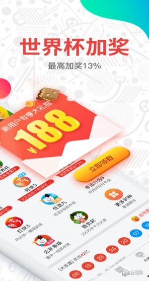 澳門彩開獎(jiǎng)結(jié)果 2023年最新回顧與分析，澳門彩開獎(jiǎng)結(jié)果回顧與分析，2023年最新動(dòng)態(tài)及趨勢(shì)展望