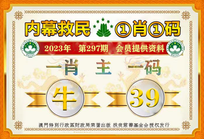 揭秘123期一肖王中王，深度解析與預(yù)測，揭秘與深度解析，123期一肖王中王預(yù)測報(bào)告
