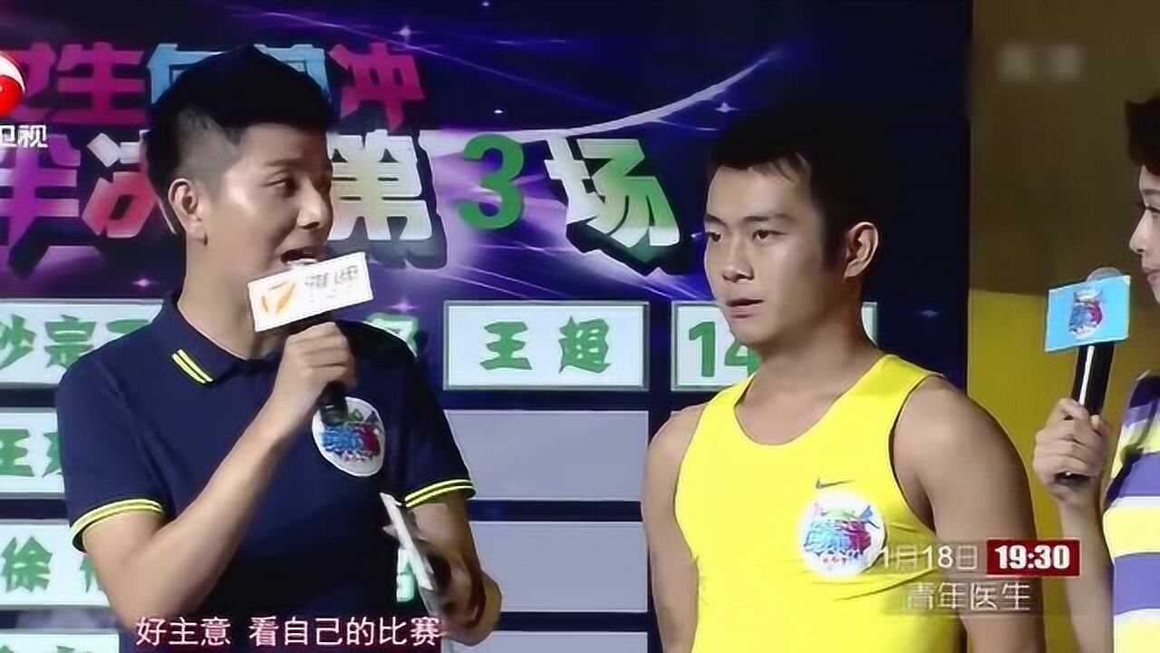 揭秘闖關(guān)王中王肖鵬精彩瞬間，探尋具體集數(shù)，揭秘闖關(guān)王中王肖鵬精彩瞬間所在集數(shù)