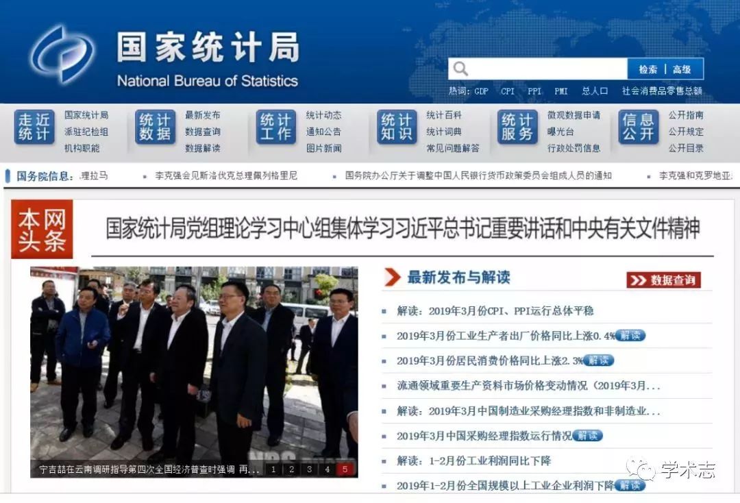 新澳門免費(fèi)全年資料查詢，一站式信息獲取指南，澳門全年資料免費(fèi)查詢，一站式信息獲取指南