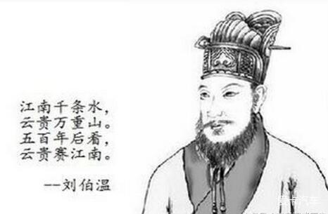 劉伯溫一肖一碼