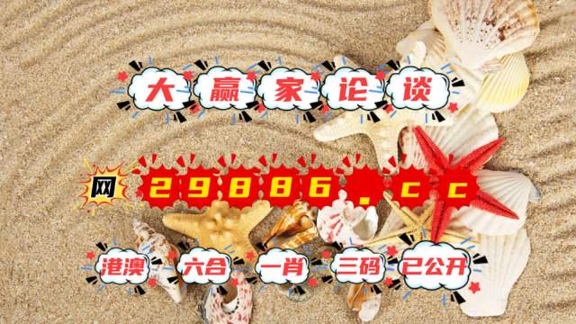 澳門開獎最快的網(wǎng)址，探索最新信息與優(yōu)化策略，澳門最新開獎信息探索與快速網(wǎng)址導航