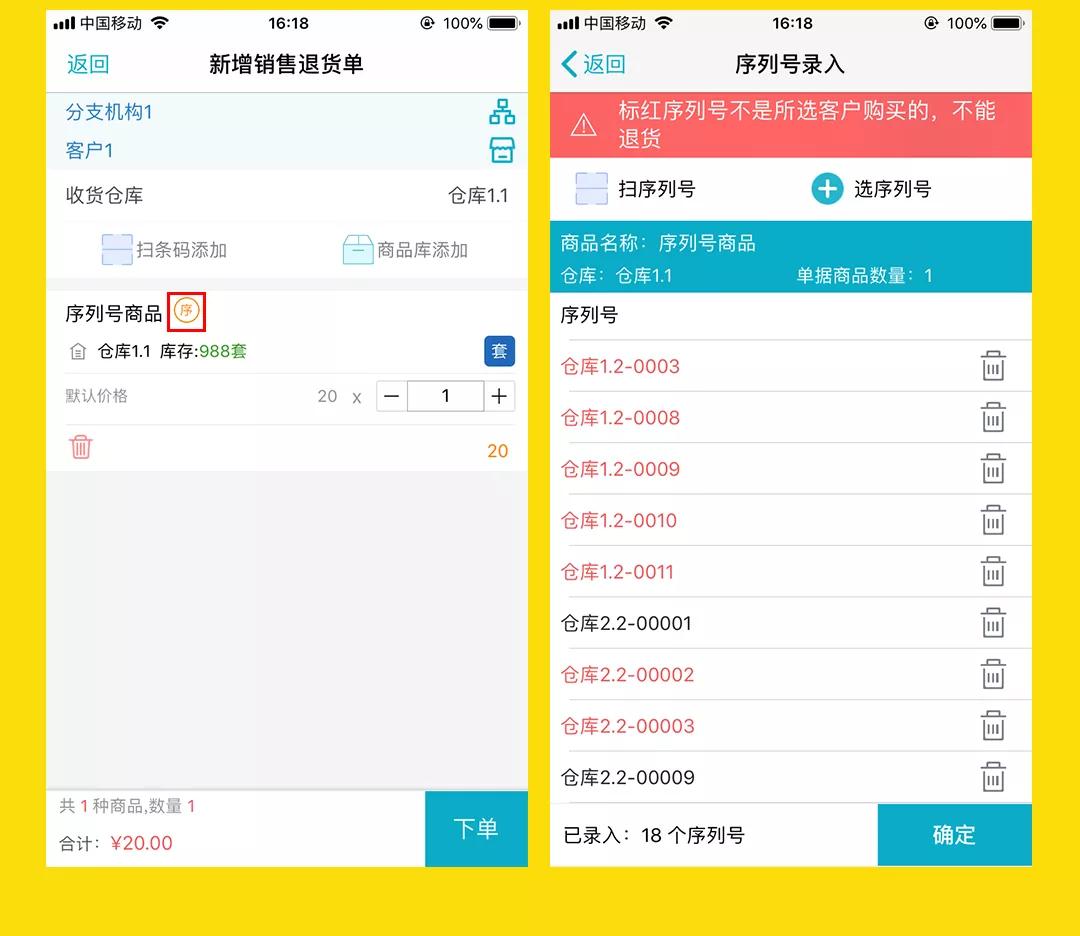 全新升級(jí)！7777788888精準(zhǔn)管家婆更新內(nèi)容解析，全新升級(jí)解析，精準(zhǔn)管家婆7777788888更新內(nèi)容概覽