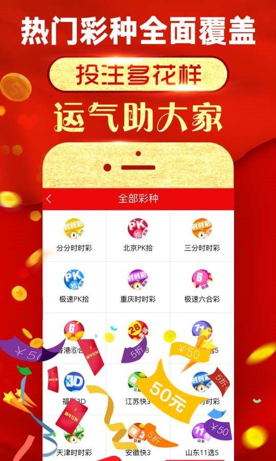 王中王四肖八碼必中，揭秘彩票預(yù)測技巧與策略，揭秘彩票預(yù)測技巧與策略，王中王四肖八碼必中法則！