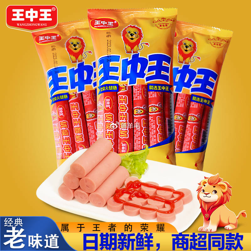 王中王白小妲一肖中特，揭秘背后的故事與奧秘，揭秘王中王白小妲一肖中特背后的故事與奧秘