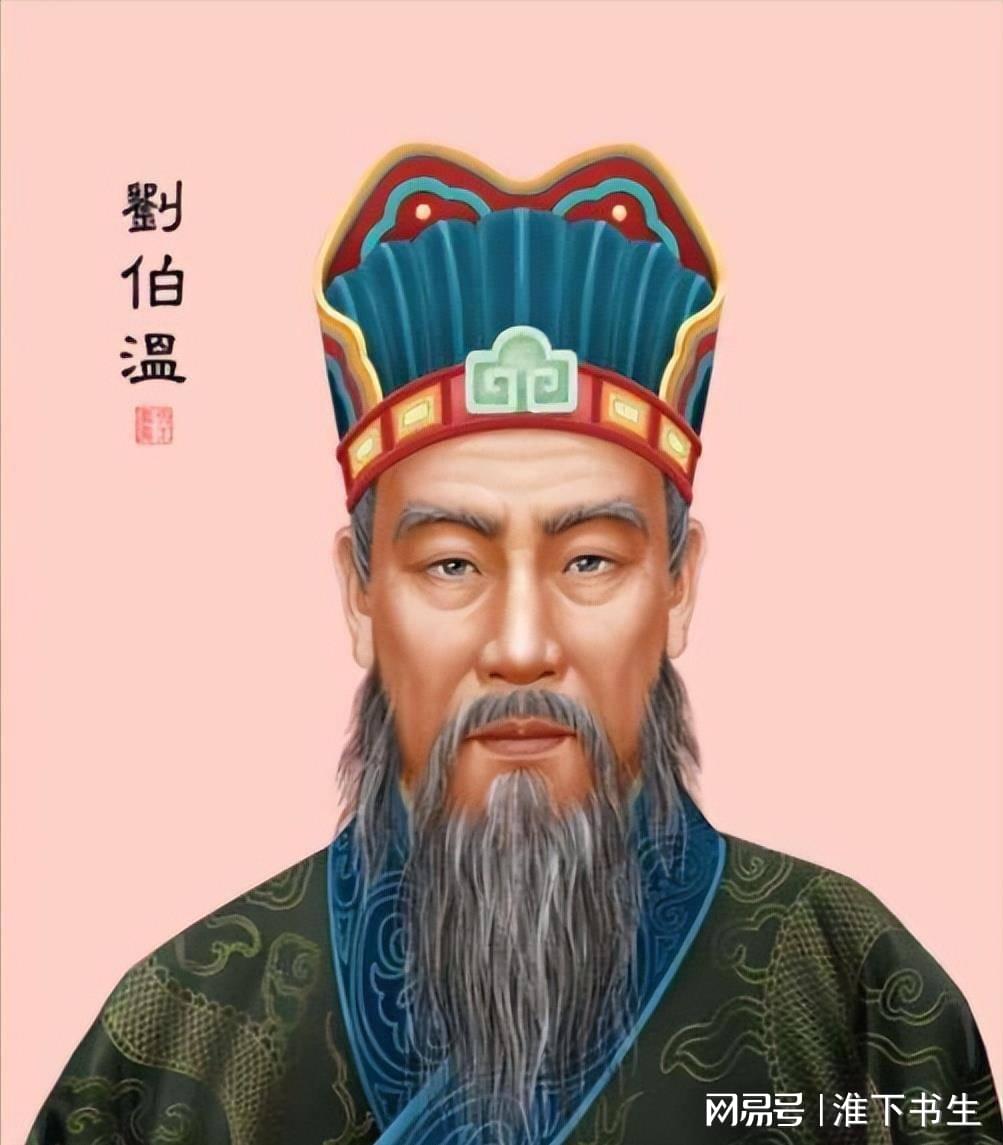 揭秘劉伯溫一肖中特，期期中傳奇人物風(fēng)采，劉伯溫一肖中特傳奇人物風(fēng)采揭秘，期期中傳奇揭秘