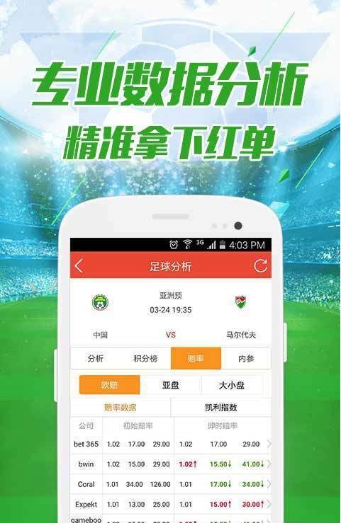 澳門(mén)六開(kāi)獎(jiǎng)結(jié)果今晚中獎(jiǎng)，探索彩票背后的秘密與策略，澳門(mén)六開(kāi)獎(jiǎng)結(jié)果揭秘，探索彩票背后的秘密與策略今晚中獎(jiǎng)