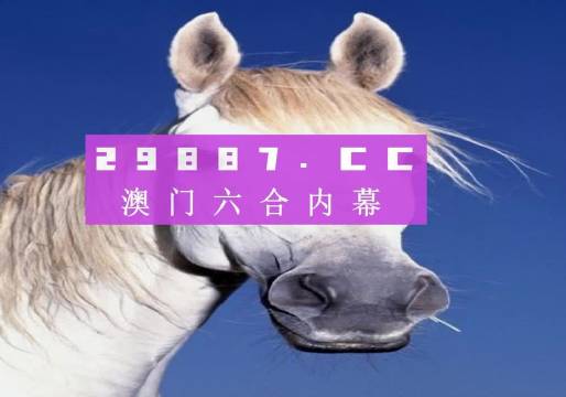 澳門一肖一碼，深度解讀與探索，澳門一肖一碼，深度解讀與揭秘