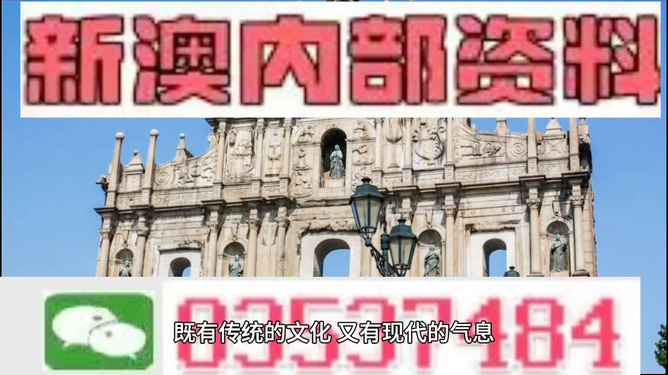 澳門三肖三碼精準預(yù)測，揭秘黃大仙的神秘預(yù)測力量與準確性（不少于1881字），澳門三肖三碼精準預(yù)測揭秘，黃大仙的神秘預(yù)測力量與準確性探究