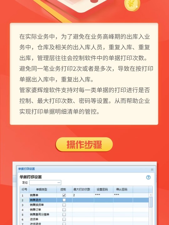 探索精準(zhǔn)管家婆，免費(fèi)動(dòng)態(tài)詞語(yǔ)管理的新時(shí)代利器 777888精準(zhǔn)管家婆免費(fèi)動(dòng)態(tài)詞語(yǔ)解析與管理指南，精準(zhǔn)管家婆，新時(shí)代免費(fèi)動(dòng)態(tài)詞語(yǔ)管理利器解析與指南