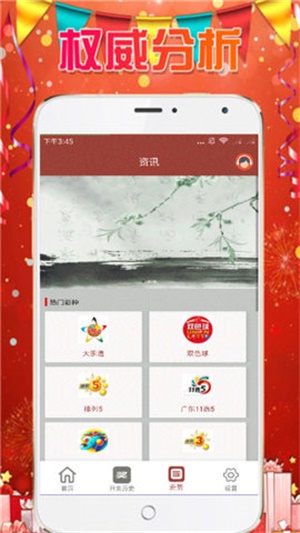 澳門六開彩天天免費(fèi)資料大全——探索彩票世界的秘密，澳門六開彩揭秘，彩票世界的免費(fèi)資料大全探索
