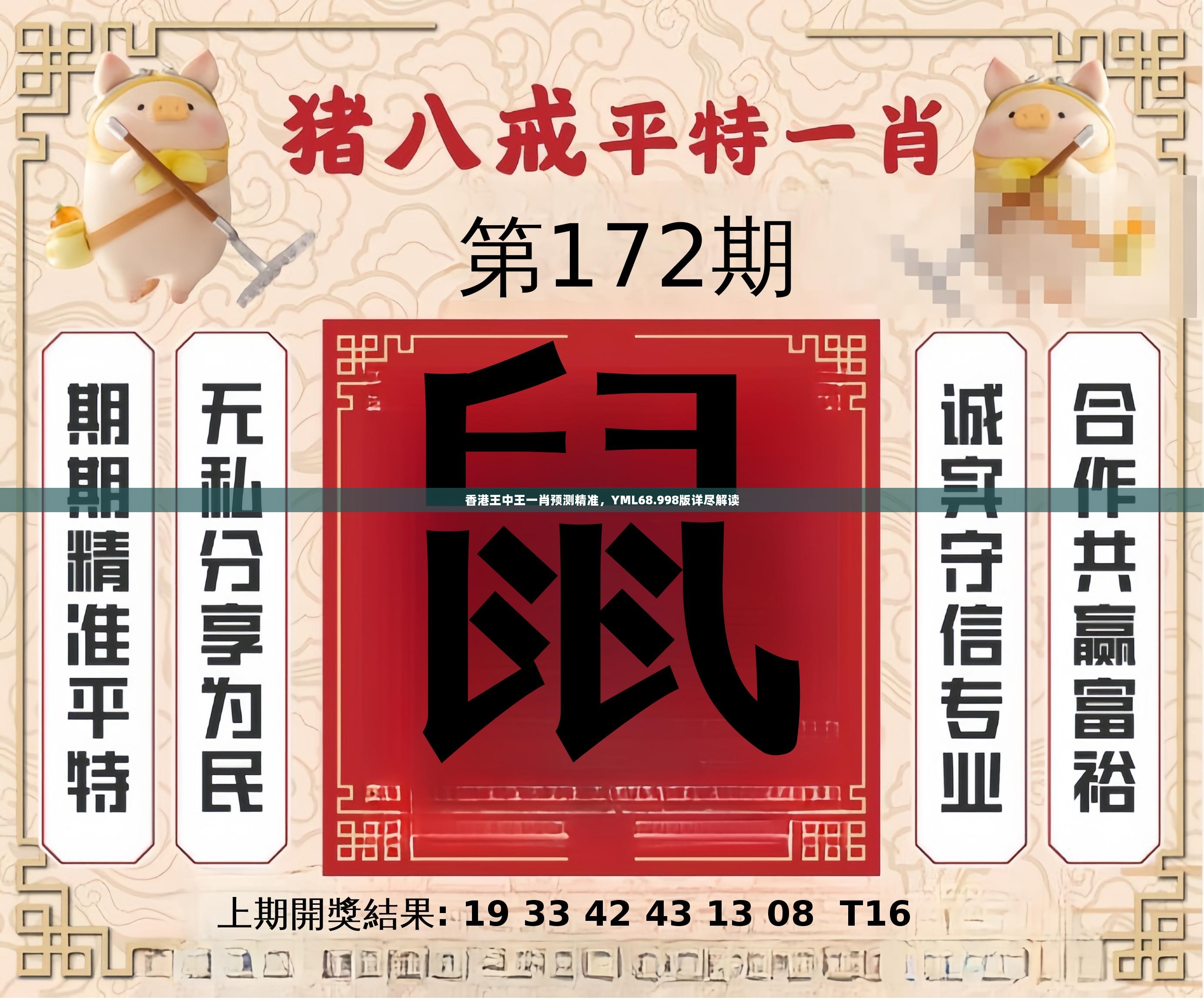 SEO優(yōu)化策略/深度解析