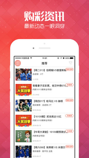管家婆王中王一句解特肖——揭秘生肖運(yùn)勢(shì)與人生奧秘，揭秘生肖運(yùn)勢(shì)與人生奧秘，管家婆王中王一句解特肖