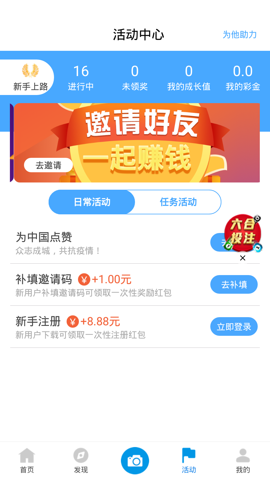 新澳天天開(kāi)獎(jiǎng)資料大全第262期，全方位解讀與策略分析，新澳天天開(kāi)獎(jiǎng)資料大全第262期，全方位解讀與策略深度剖析