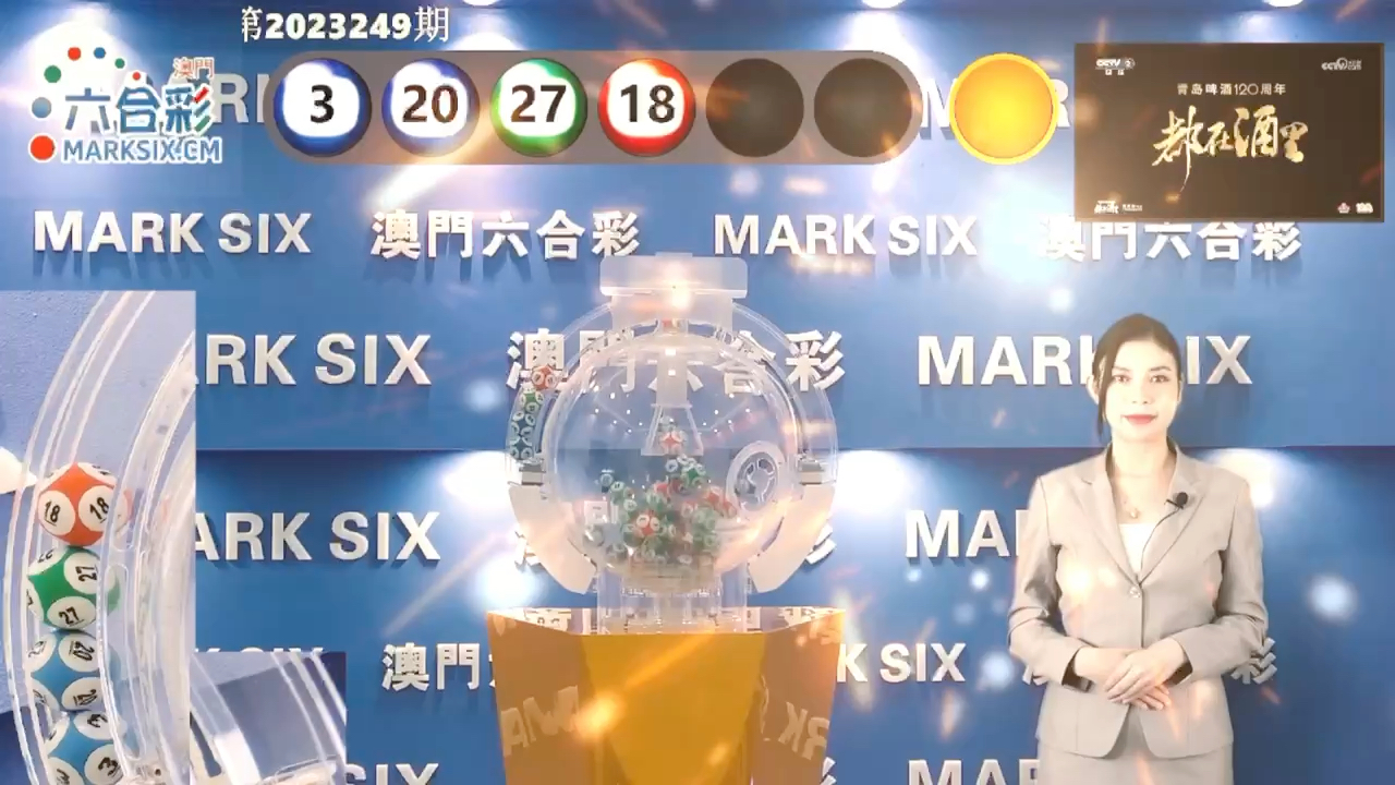 Uc澳門六開獎記錄最快，深度解析與實用指南，Uc澳門六開獎記錄深度解析與實用指南