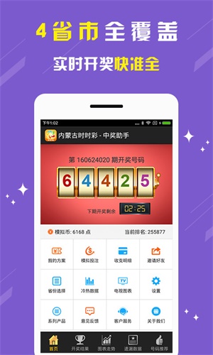 劉伯溫期期準(zhǔn)選一肖精選，揭秘預(yù)測背后的秘密，劉伯溫期期準(zhǔn)選一肖揭秘，預(yù)測背后的秘密之道