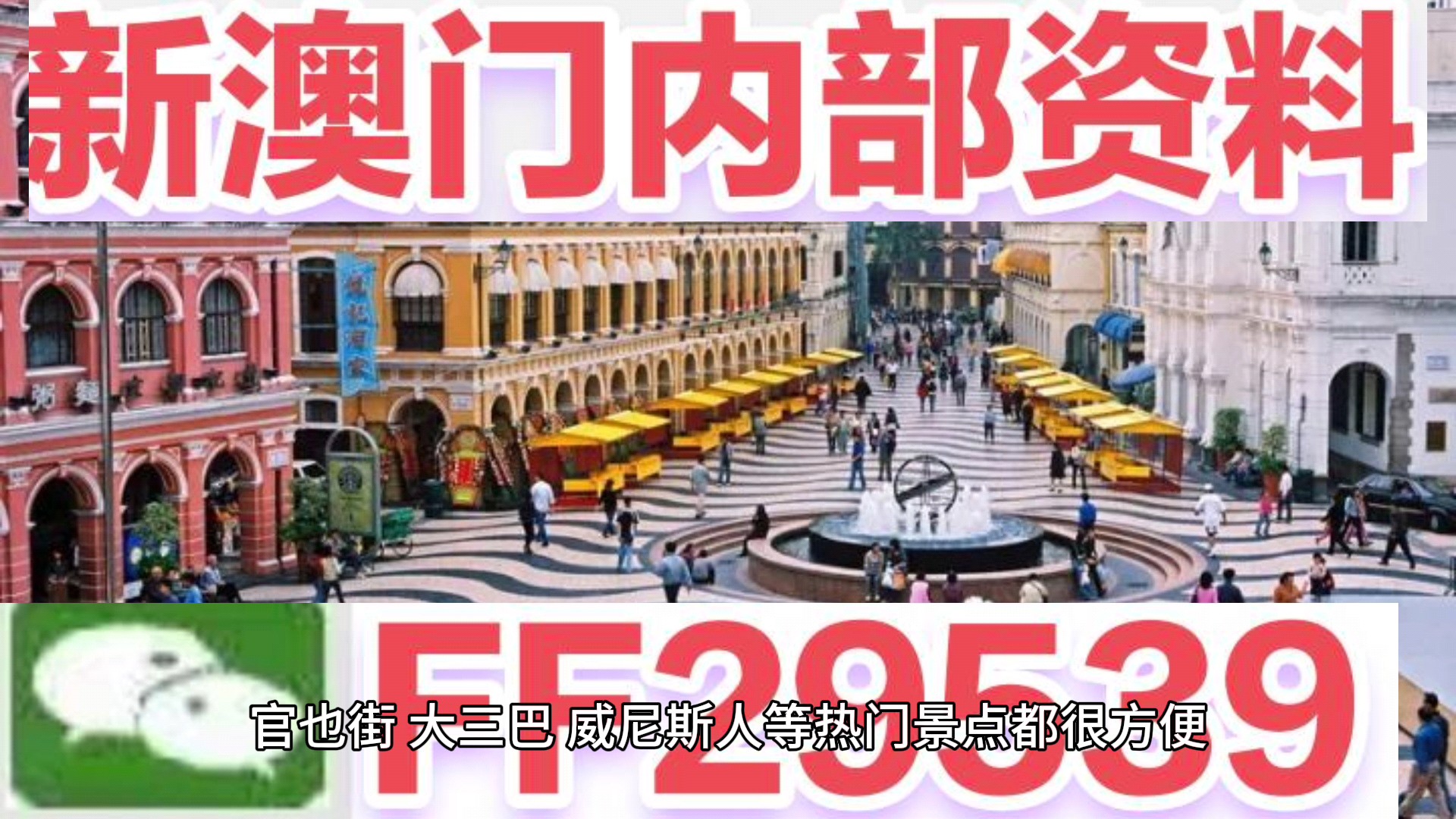 澳門彩票開獎結(jié)果，今晚揭曉，預(yù)測與策略助你贏大獎（關(guān)鍵詞，澳門六開獎結(jié)果 2025年），澳門彩票開獎結(jié)果揭曉在即，預(yù)測與策略助你贏大獎（關(guān)鍵詞，澳門六開獎結(jié)果 2025年預(yù)測）