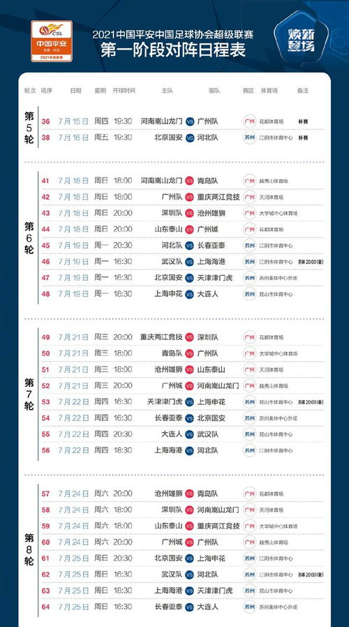 今期澳門三肖三碼開一碼，揭秘與探索，澳門三肖三碼揭秘與探索之旅