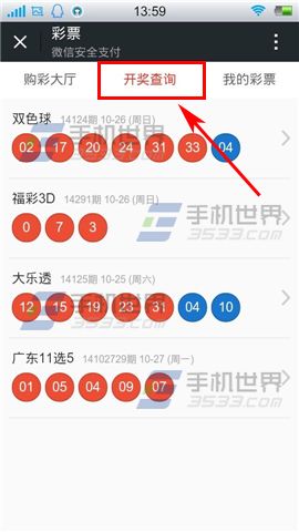 最新49853澳彩開獎(jiǎng)結(jié)果查詢資料——掌握澳彩動態(tài)，輕松贏大獎(jiǎng)！，澳彩最新開獎(jiǎng)結(jié)果查詢資料，掌握動態(tài)，輕松贏獎(jiǎng)！