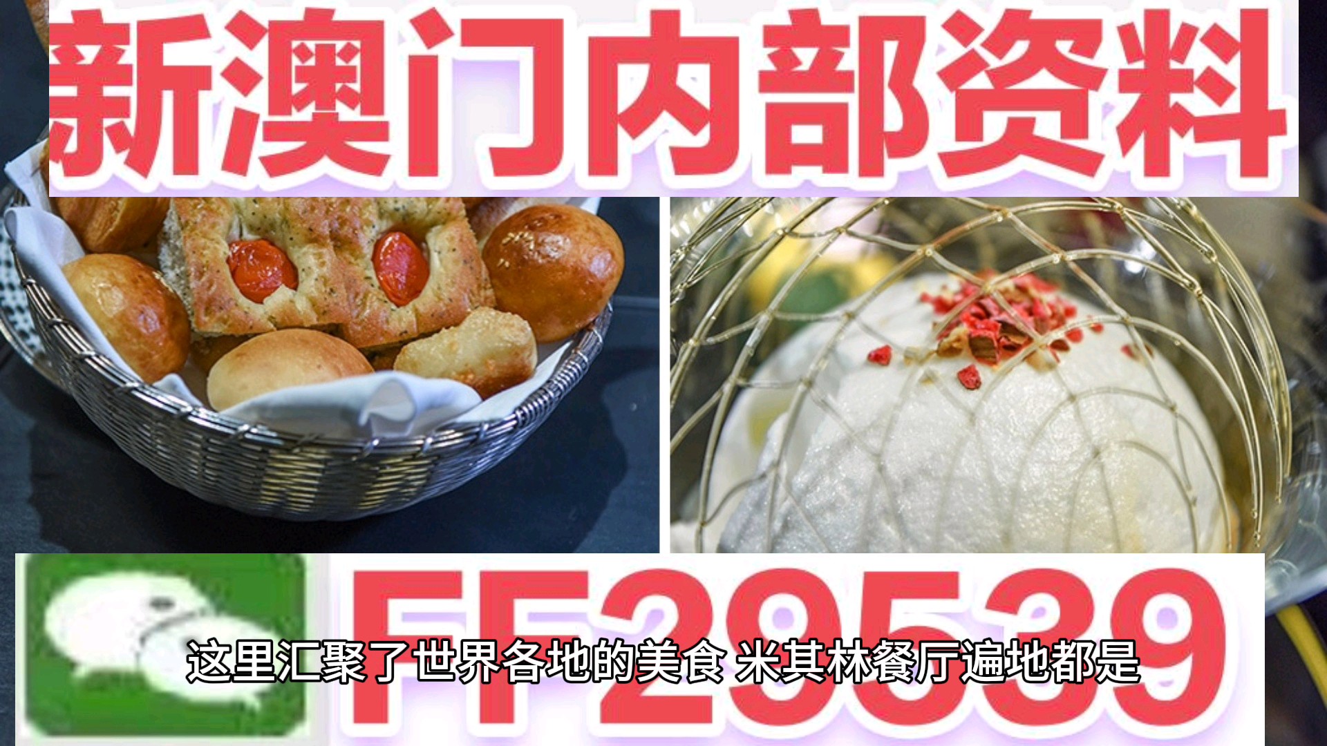 澳門六開彩開獎結(jié)果今晚，探索彩票背后的秘密與期待，澳門六開彩今晚開獎探索，彩票背后的秘密與期待揭曉