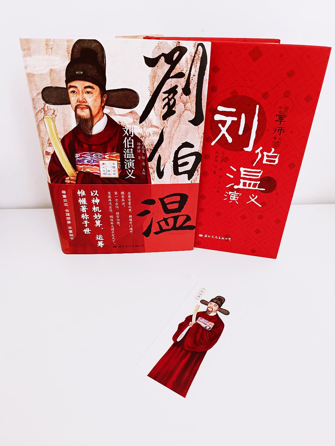 揭秘劉伯溫C0m正版預(yù)測，揭秘必中一肖的奧秘，劉伯溫C0m正版預(yù)測揭秘，揭秘必中一肖的神秘奧秘