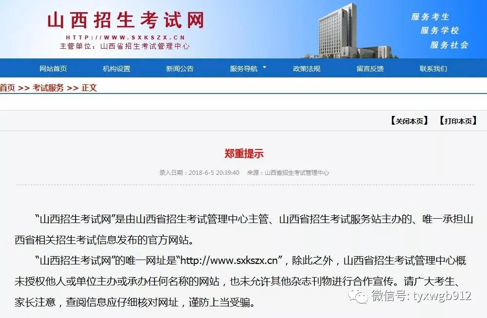 新奧門六和開獎(jiǎng)結(jié)果網(wǎng)站——最新、最全面的彩票開獎(jiǎng)信息，新奧門六和彩票開獎(jiǎng)結(jié)果網(wǎng)站，最新全面彩票開獎(jiǎng)信息匯總