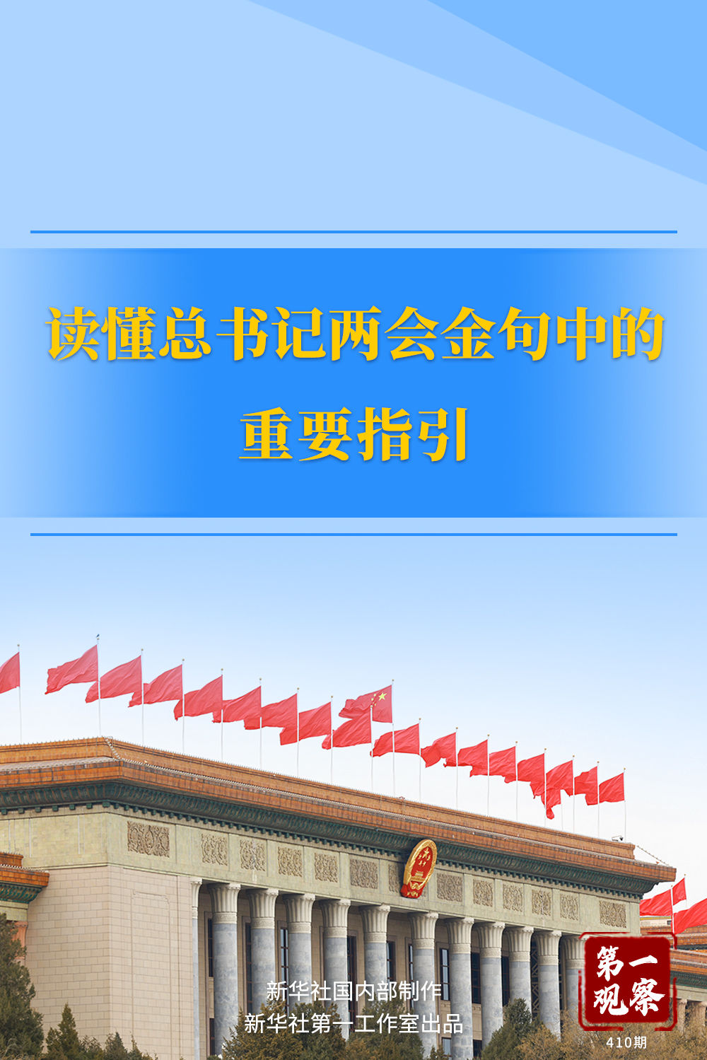 王中王一肖一特一中百度，深度解析與SEO優(yōu)化策略，王中王一肖一特一中百度，深度解析與SEO優(yōu)化策略指南