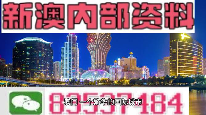 新澳一肖兩特，探索與解析，新澳一肖兩特，深度探索與解析