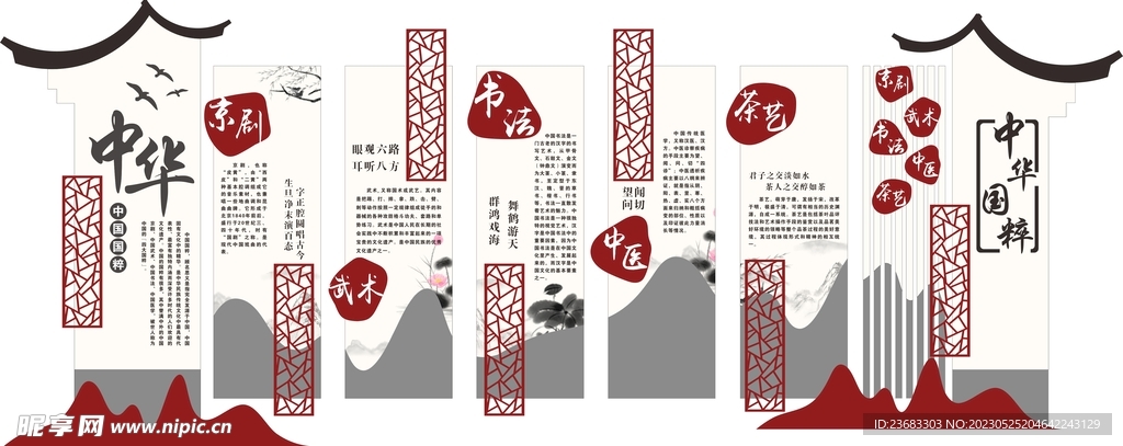 關(guān)于4887掛掛牌資料圖的庫存，深度解析與SEO優(yōu)化策略，4887掛掛牌資料圖庫存解析與SEO優(yōu)化策略探討