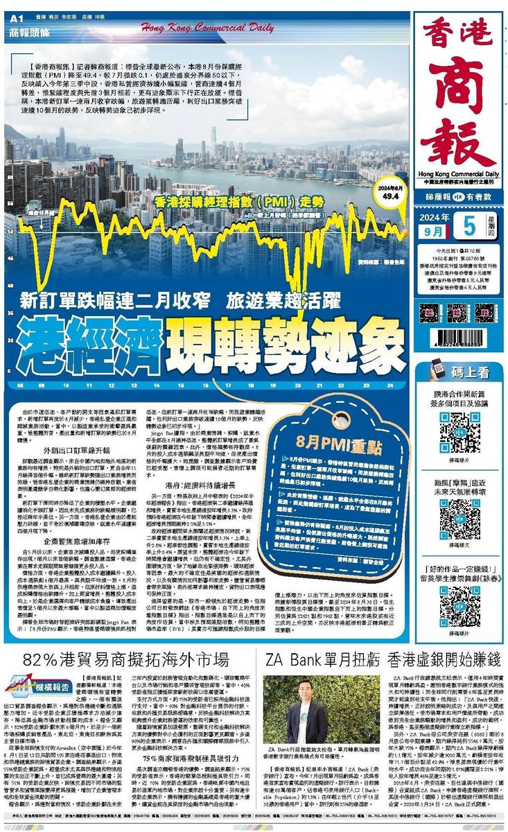 香港彩票開獎結(jié)果免費查詢，揭秘4887鐵算背后的秘密，揭秘香港彩票開獎結(jié)果背后的秘密，免費查詢與數(shù)字4887的鐵算故事