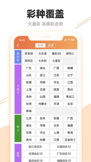 澳門彩最快直播開獎(jiǎng)記錄——揭秘彩票開獎(jiǎng)實(shí)況，澳門彩直播開獎(jiǎng)實(shí)錄，揭秘彩票開獎(jiǎng)現(xiàn)場內(nèi)幕