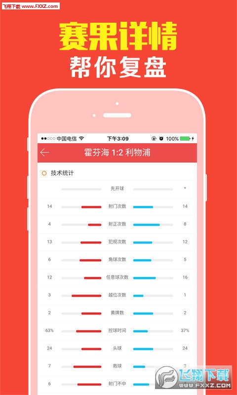 王中王肖一碼，揭秘背后的故事與奧秘，揭秘王中王肖一碼背后的故事與奧秘