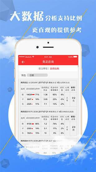 澳門精準資料大全免費，探索與揭秘，澳門精準資料大全揭秘，免費探索之旅