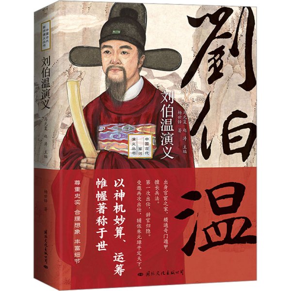 劉伯溫一肖中特現(xiàn)場直播，揭秘歷史傳奇與當代互動新風尚，劉伯溫一肖中特直播揭秘，歷史傳奇與當代互動新風尚展現(xiàn)眼前