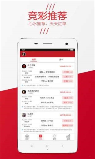 精選三肖三碼資料，揭秘背后的秘密與重要性，揭秘三肖三碼資料背后的秘密及其重要性