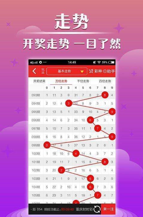 澳門最快開獎號碼——揭秘彩票開獎秘密，澳門彩票開獎揭秘，快速獲取開獎號碼的秘密