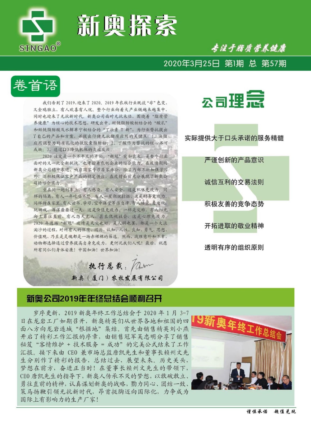 新奧歷史開獎(jiǎng)記錄，探尋背后的故事與數(shù)據(jù)，探尋新奧歷史開獎(jiǎng)記錄背后的故事與數(shù)據(jù)