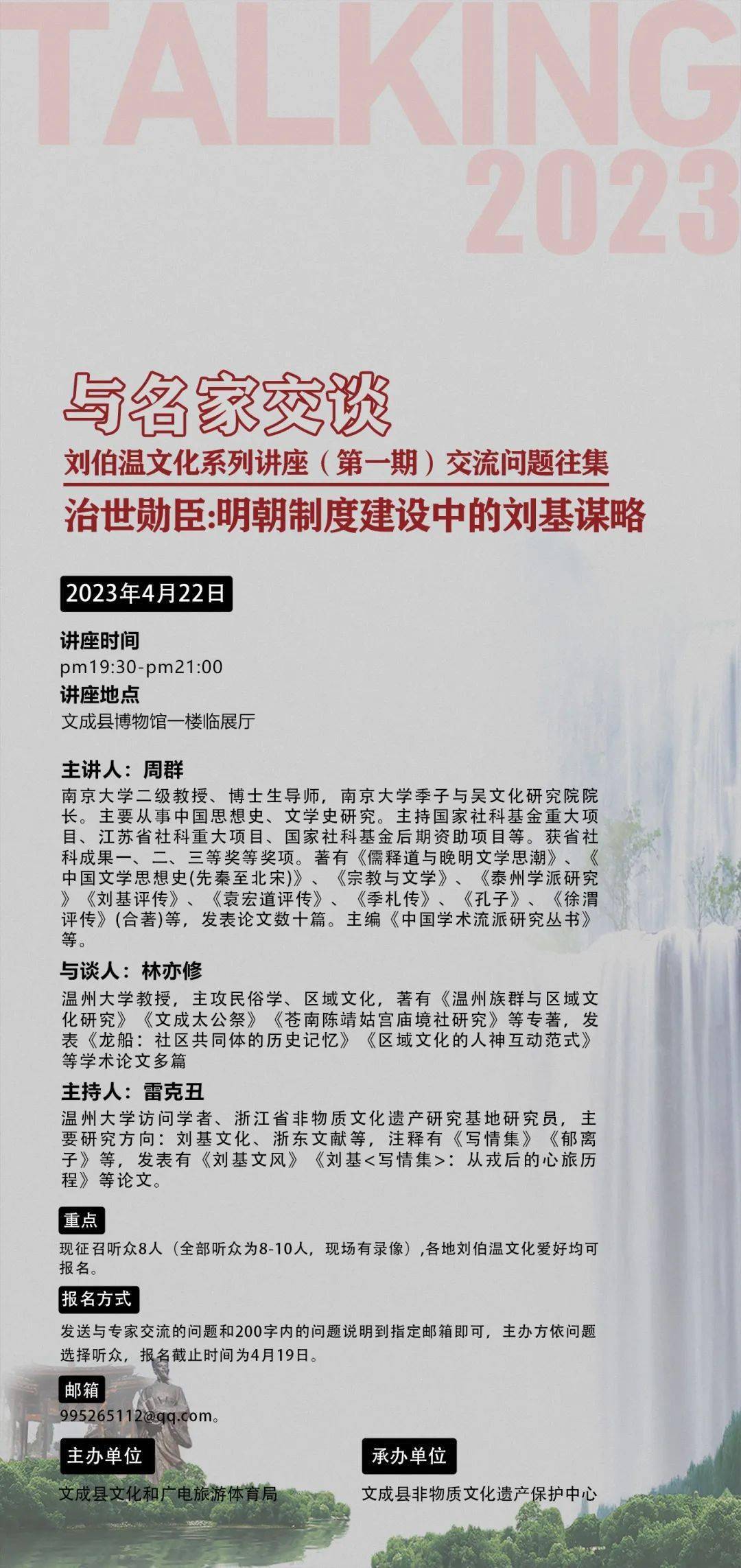 神秘預(yù)言真相大揭秘